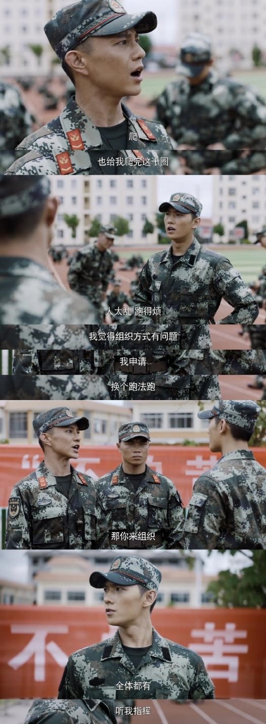 As soon as Yan Poyue came up, he was always in the limelight