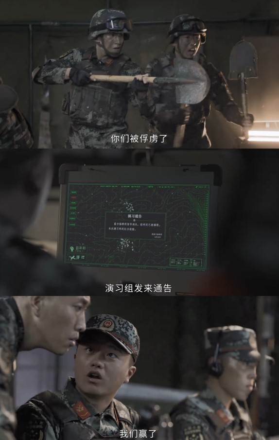 Yan Poyue went straight to the blue team's headquarters, and the red team won