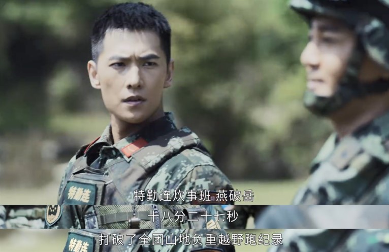 Yan Poyue breaks the record