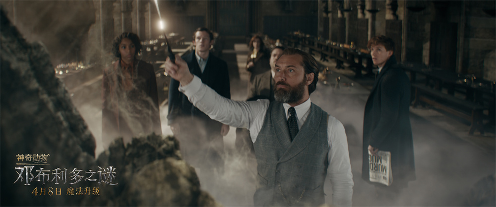 Fantastic Beasts: Dumbledore's Mystery stills