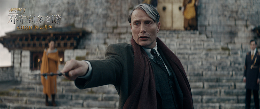 Fantastic Beasts: Dumbledore's Mystery stills