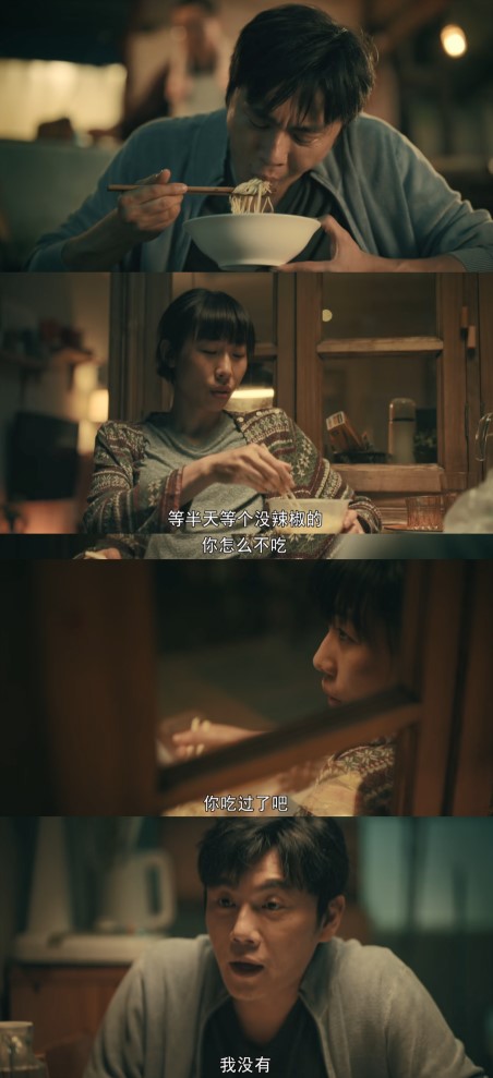 Xiao Lu clearly ate a bowl of chili noodles first