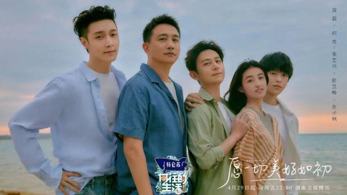 What to watch this week | "Longing for Life 6" and "Wind in Longxi" are all set