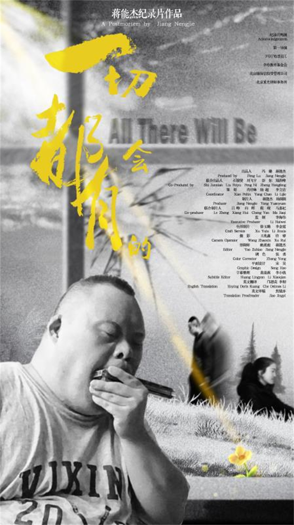"Everything Will Be" poster