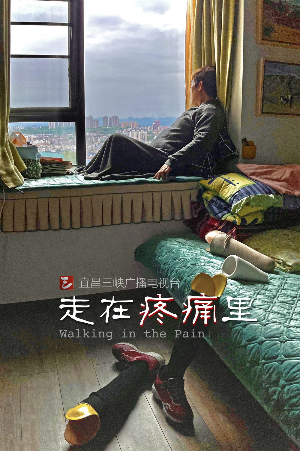 "Walking in Pain" poster