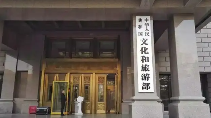 The Ministry of Culture and Tourism intends to stipulate that performance brokers should receive online continuing education
