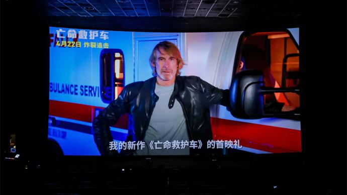 The premiere of the movie "Desperate Ambulance" in China: Look at the "cool movie" from another angle