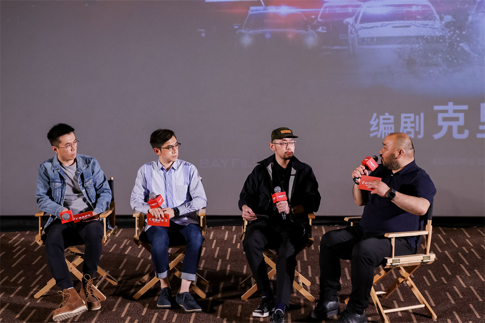 Premiere scene