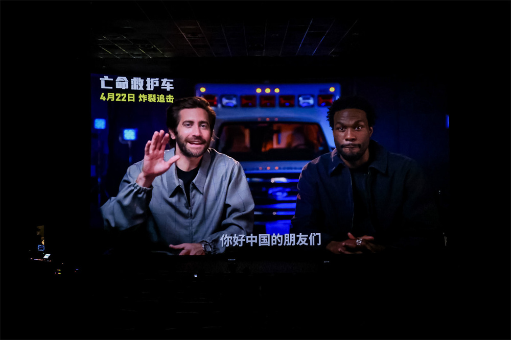 The two leading actors said hello to the Chinese audience.
