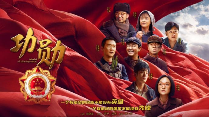 People's Daily article: Real-life masterpieces shine on the screen