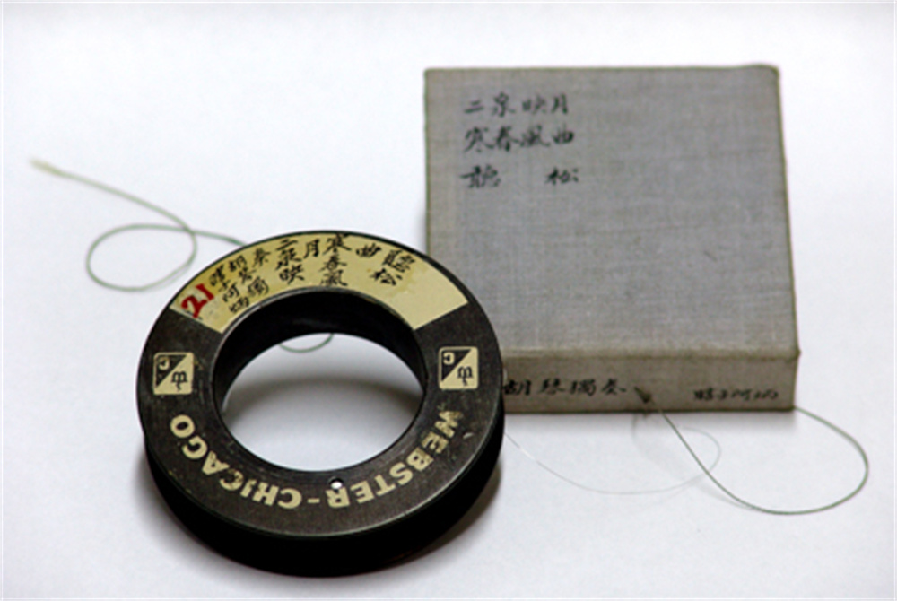 Yang Yinliu recorded A Bing's six handed down music on wire tapes.