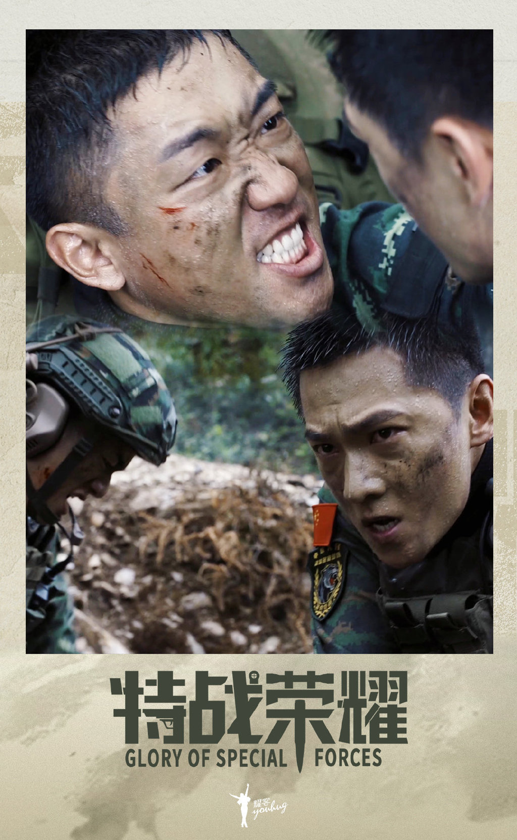 "Special War Glory" stills