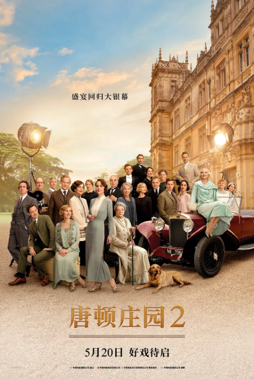 Downton Abbey 2 poster