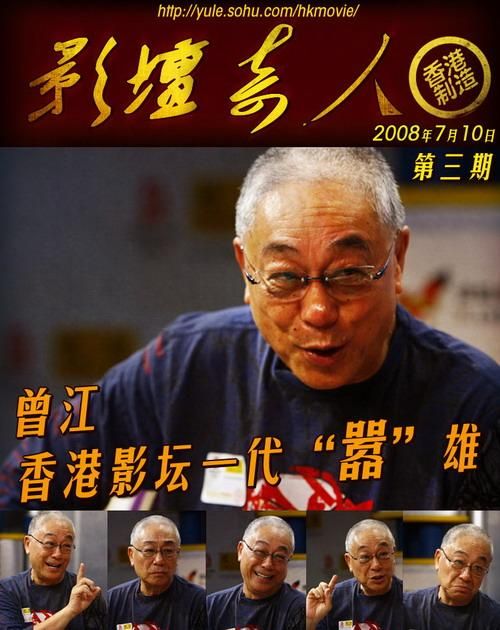 Tsang. dance