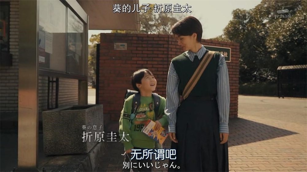 Hikaru Manshima's son has appeared