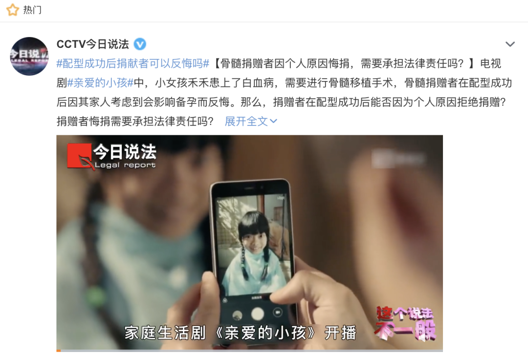 Real-life dramas represented by "Dear Child" frequently detonate social topics