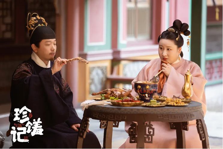 "Treasures" stills