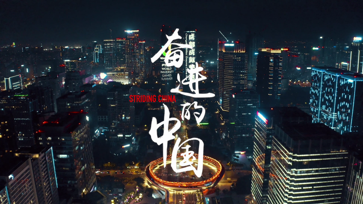 "Endeavouring China" stills