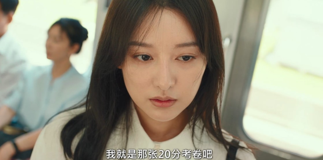 Lian Meizhen thinks she is ashamed of showing off a 20-point test paper
