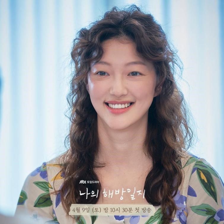 The eldest sister Lian Qizhen (played by Li Aier)