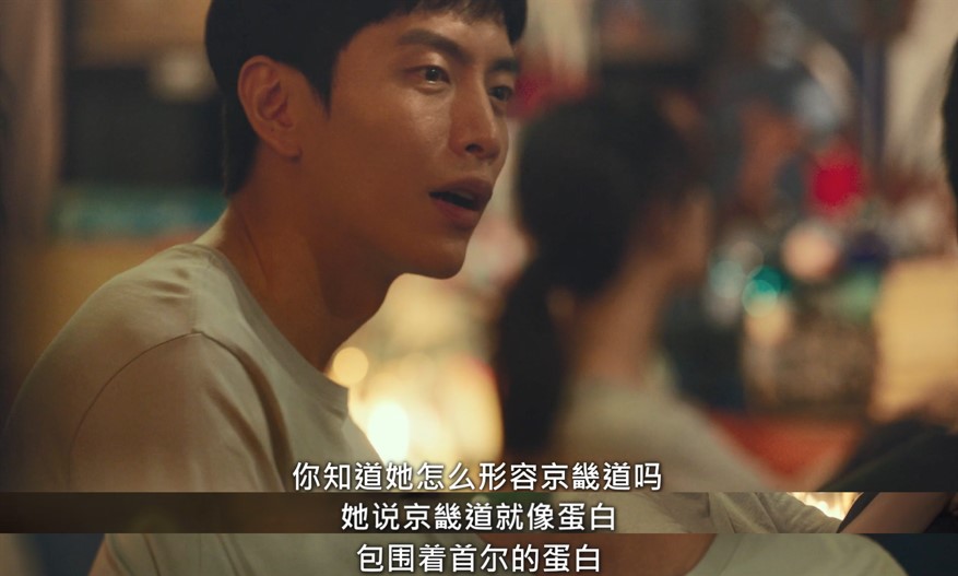 Yeom Chang Suk (played by Lee Min Ki)