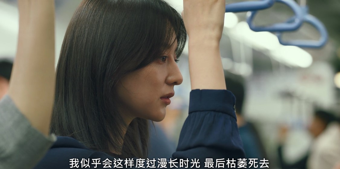 Yeom Mi-jeong is tired of her current life