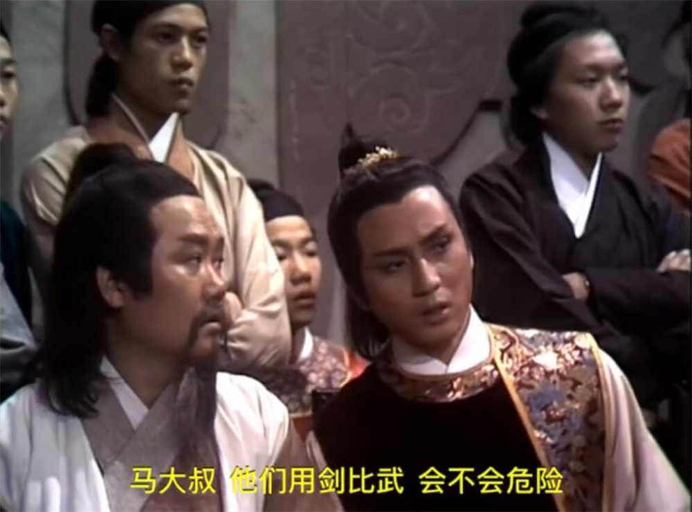 The story begins with Duan Yu watching the battle of the Infinite Sword Sect