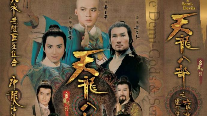 Thinking back then|82 edition of "Dragon and Babu": Gratitude and hatred are over
