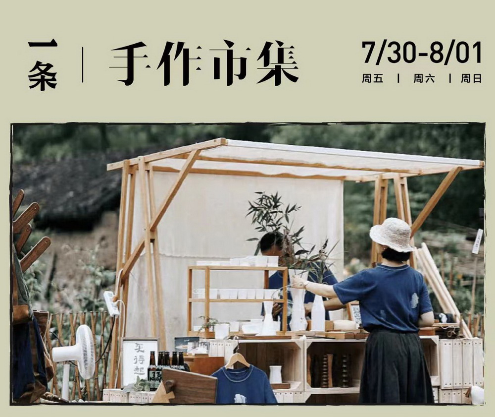 A handmade market