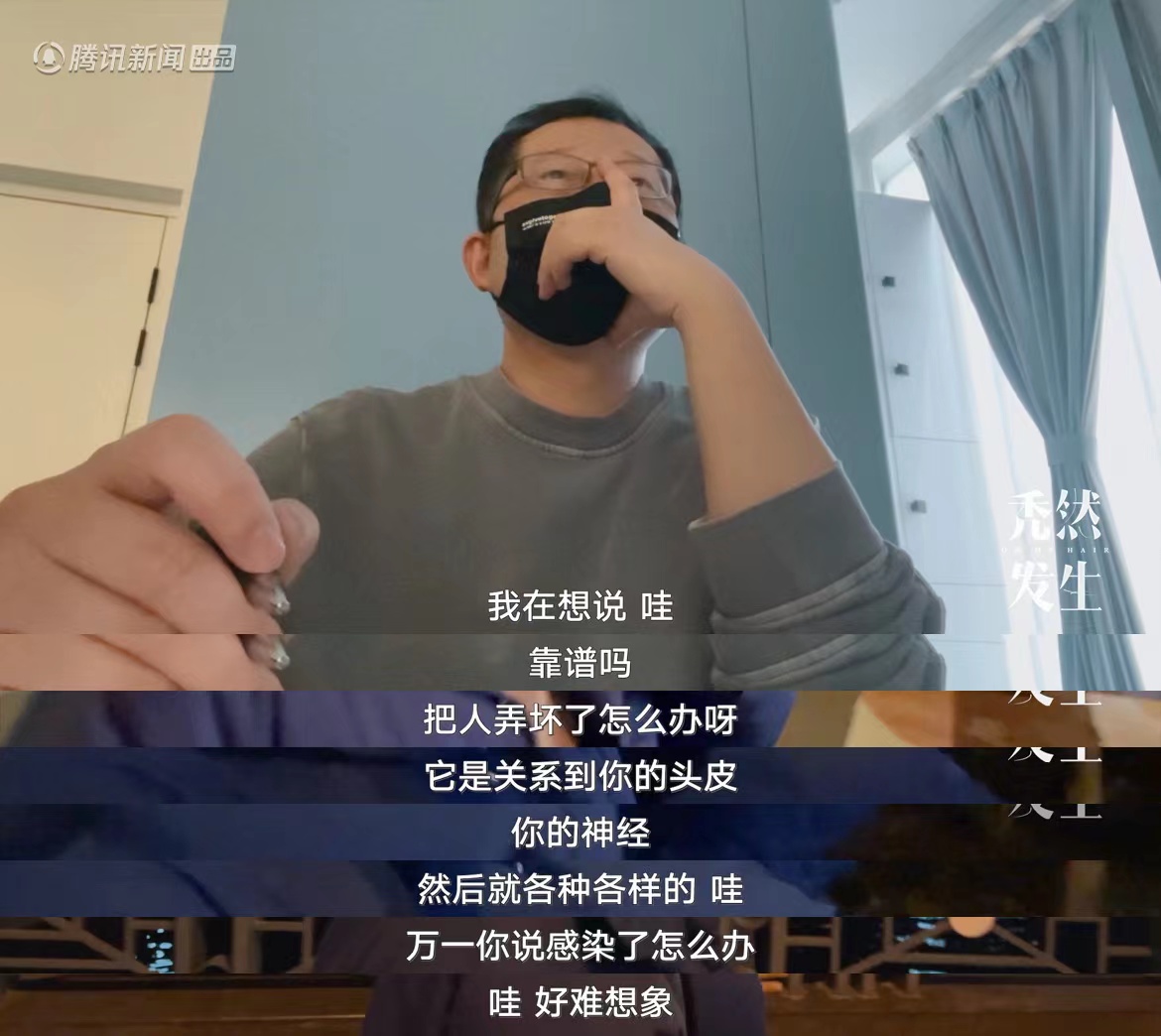 Screenshot of "Baldness Happens"