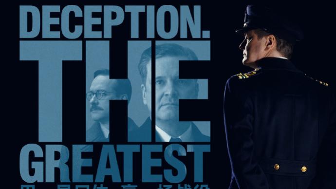What to watch this week | Colin Firth's new film is coming soon