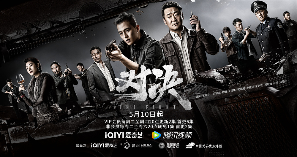 The Showdown poster