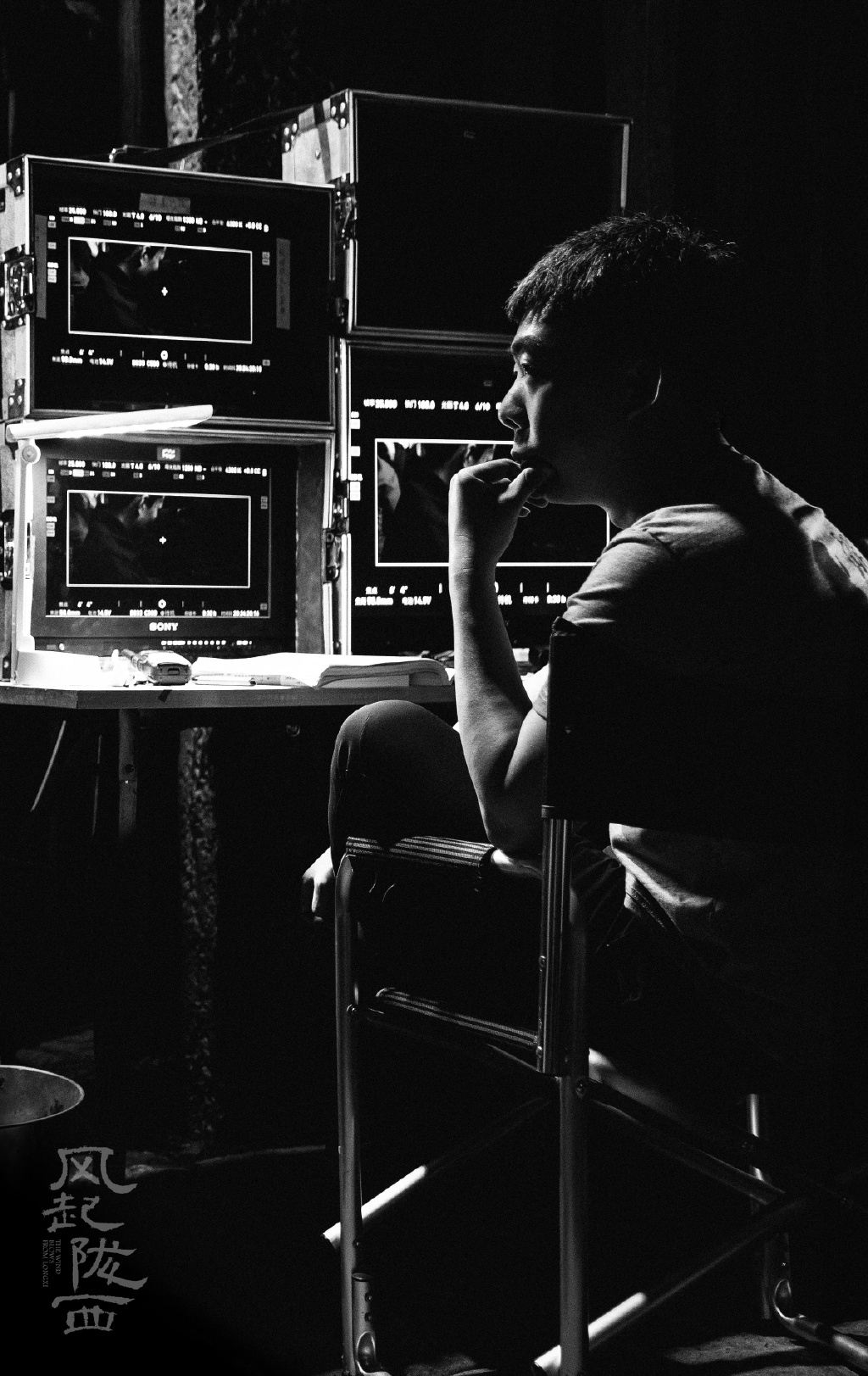 Director Lu Yang