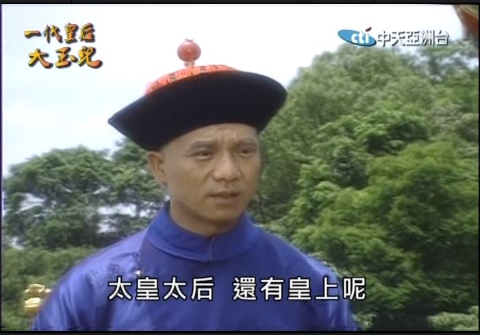 Eunuch Runfu who followed Dayuer's life