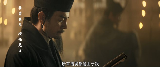 Classical Chinese lines have to be subtitled in vernacular