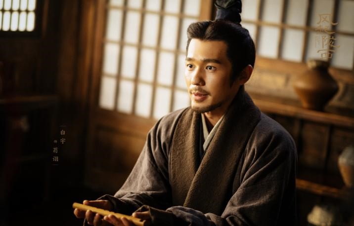Xun Xu (played by Bai Yu)