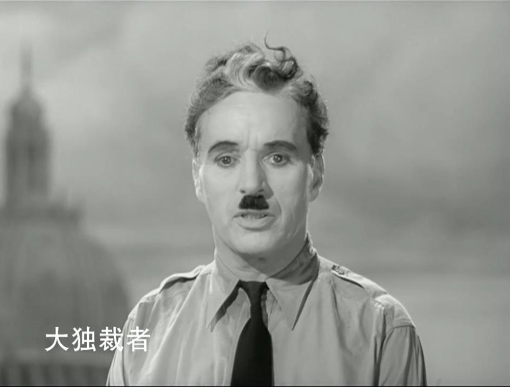 "The Great Dictator" stills