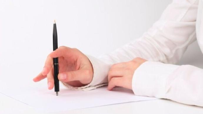 This year's National Performance Broker Qualification Examination Outline Released
