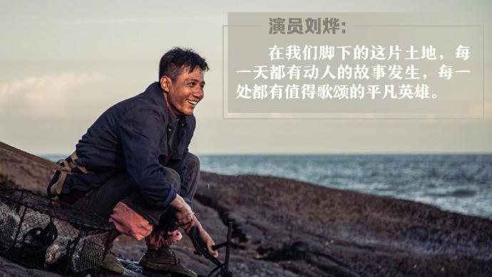 Actor Liu Ye wrote an article in People's Daily: interpreting ordinary heroes with true feelings