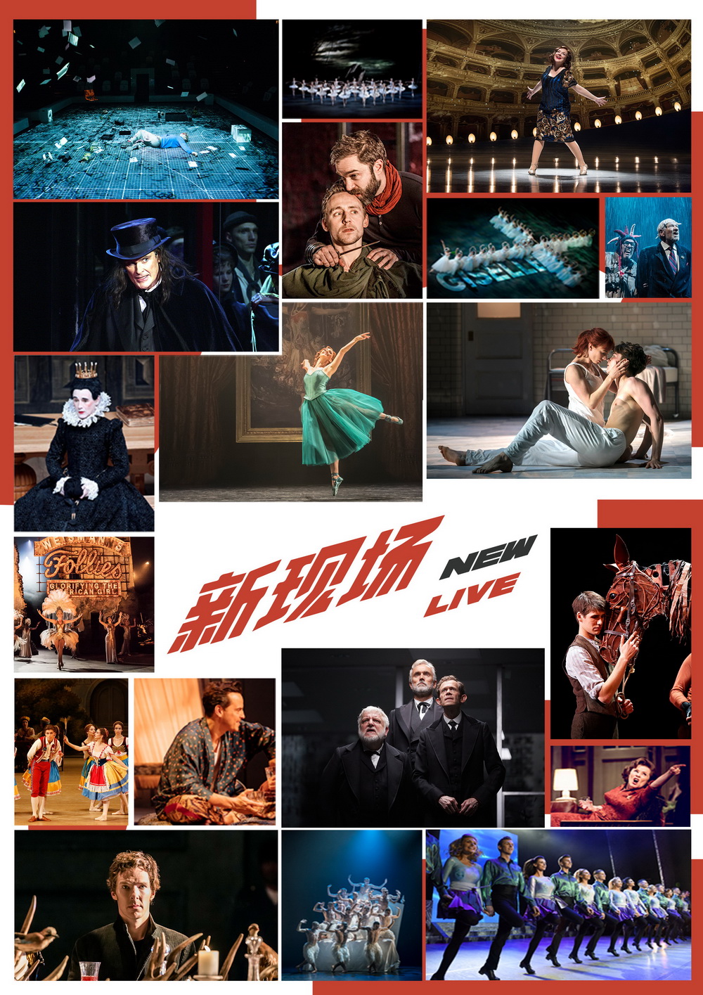 "New Live" HD Screening Collection