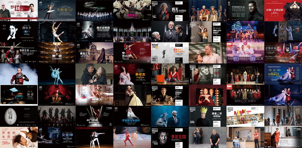 "New Live" HD Screening Collection
