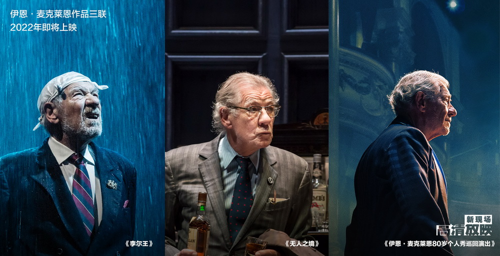 Triptych of Ian McLean from 'New Live'