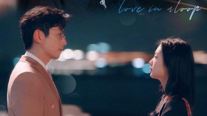 "You Who Saved 10,000 Times": A Domestic Comedy That Can't Fall Off the Chain