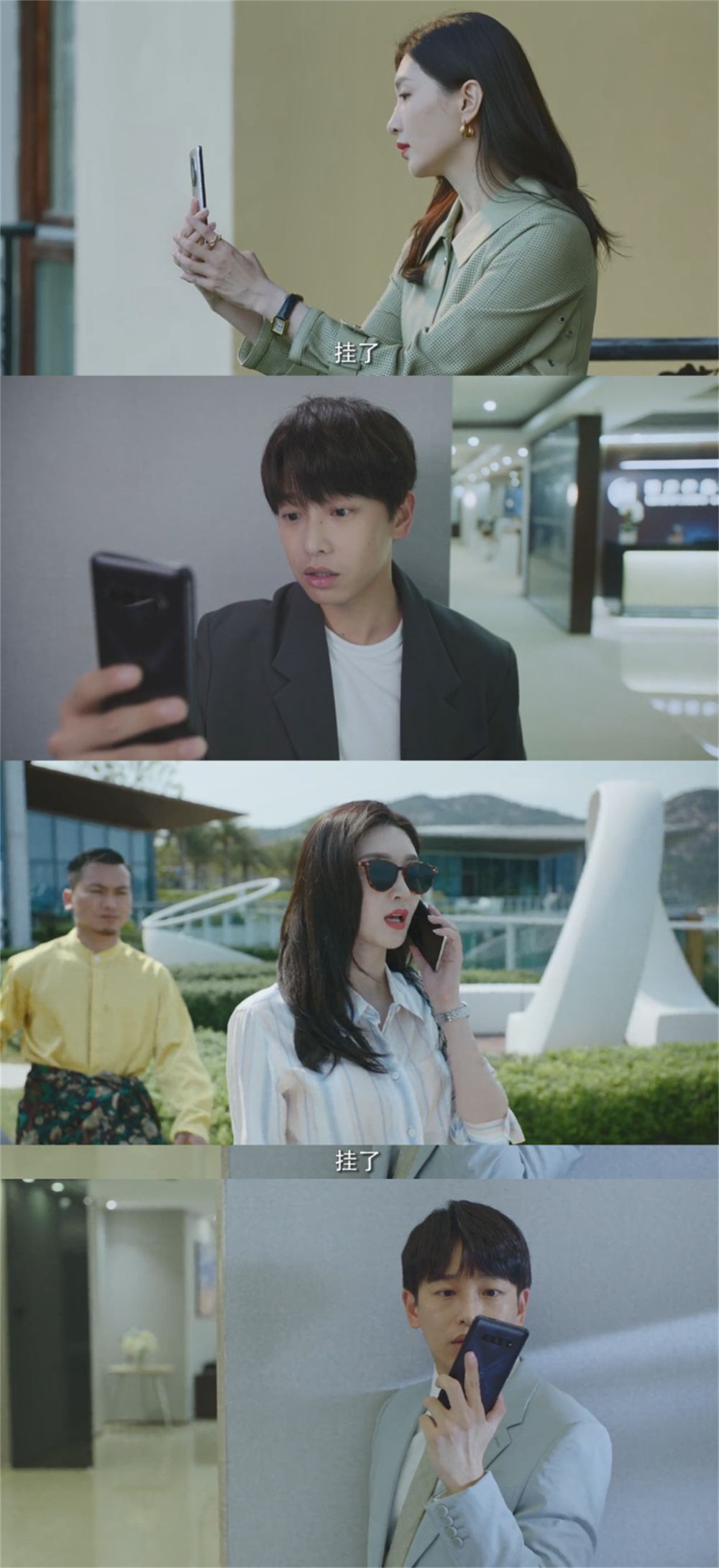 Xu Jie "swipe away" to Song Xiu