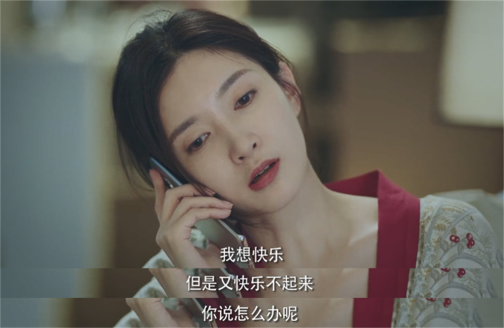 Xu Jie (Jiang Shuying) called Song Xiu, who had just met.
