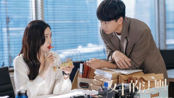 "Ladies' Law": The Third Mode of Sibling Love
