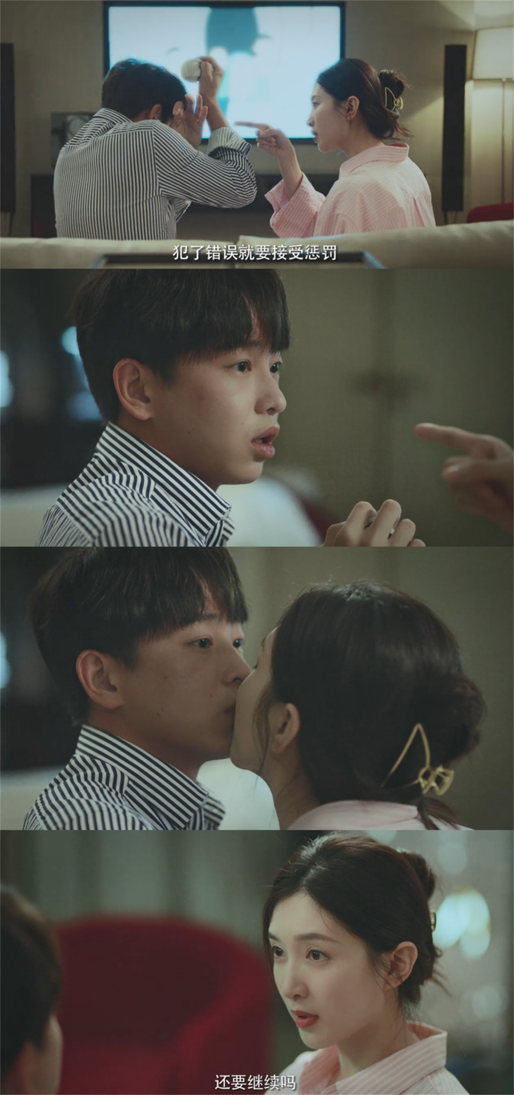 Xu Jie is a "master"