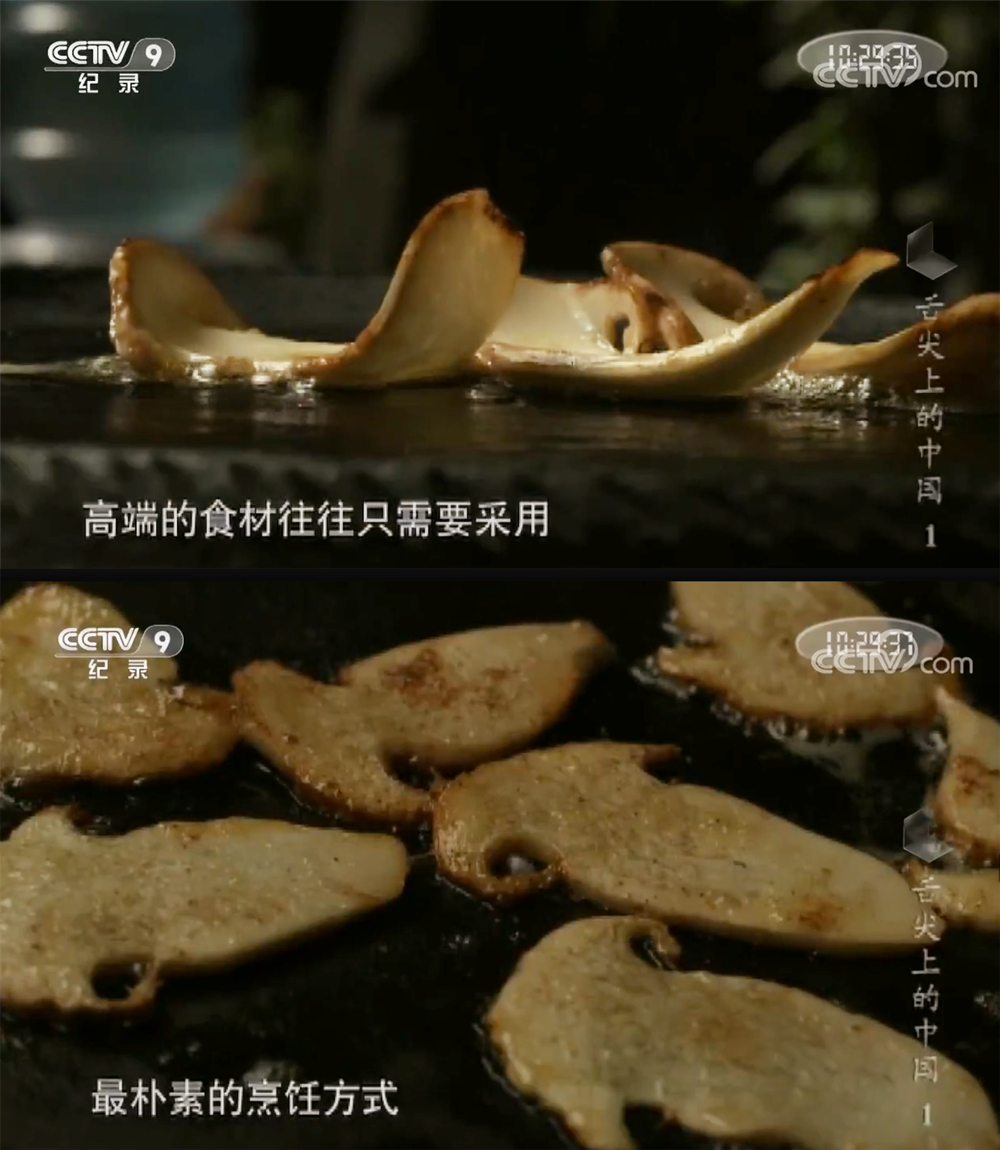 "High-end ingredients often only require the most simple cooking methods."