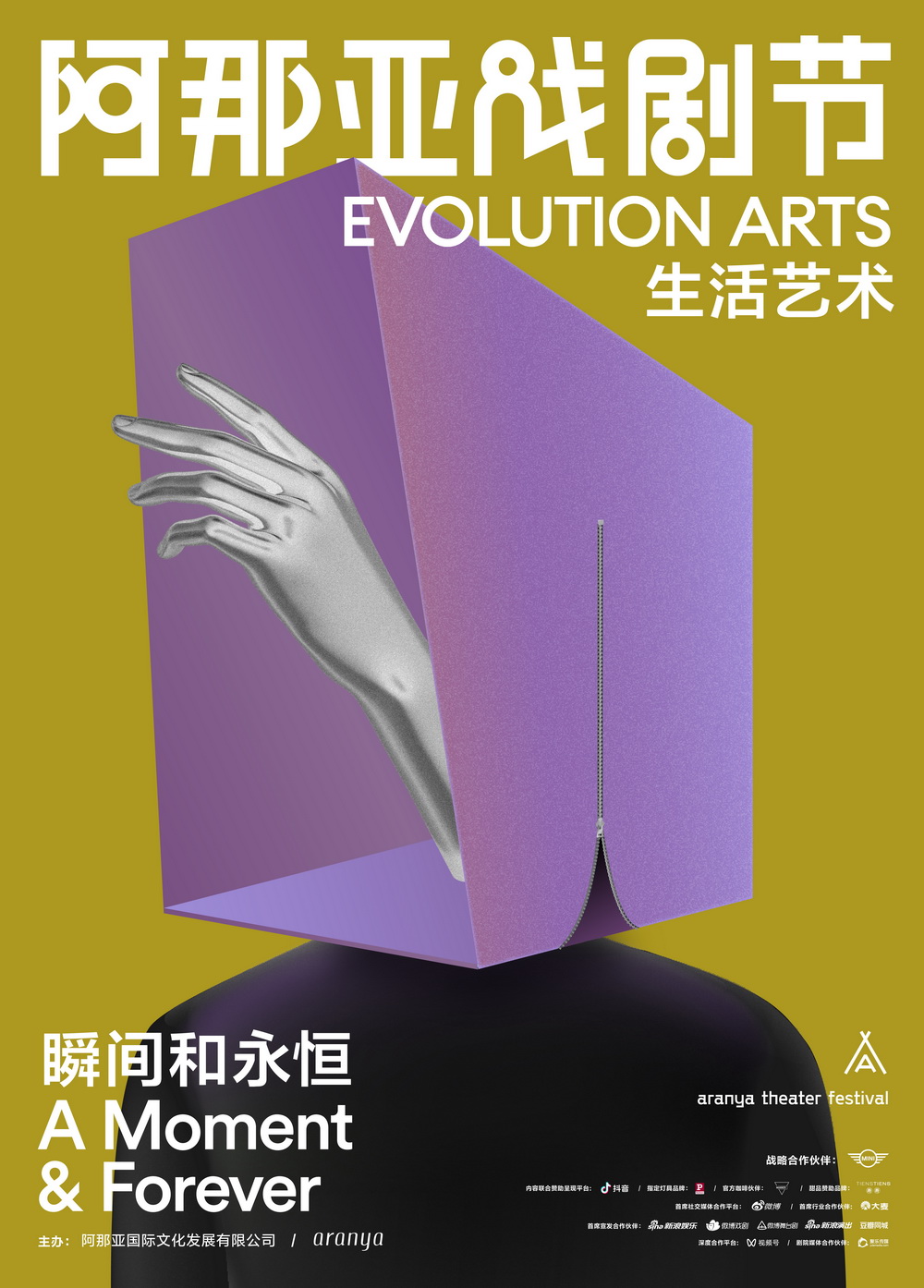 art of living