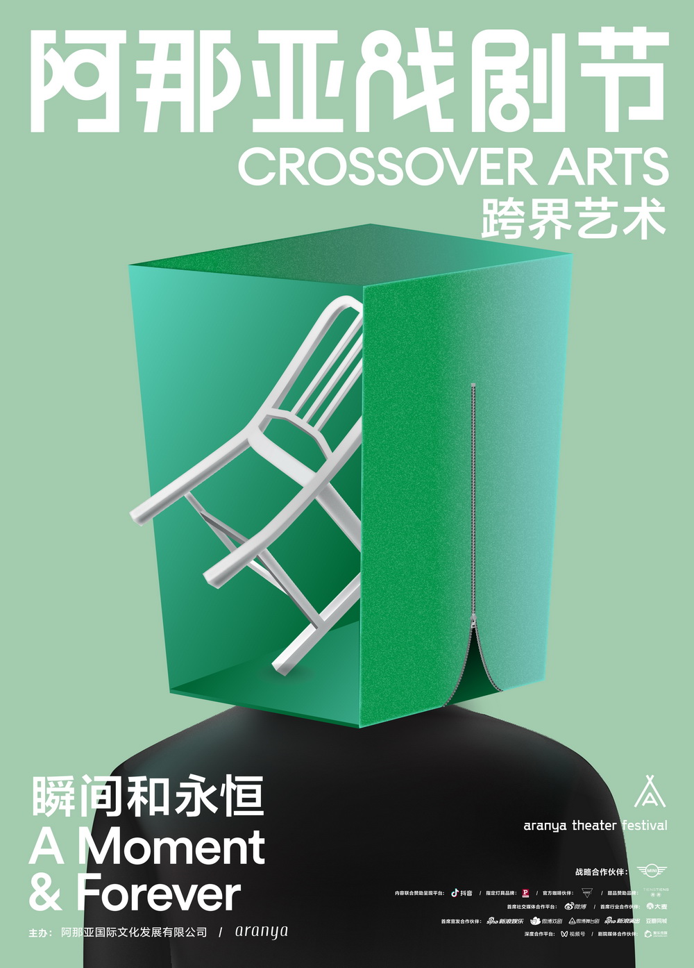 Cross-border art